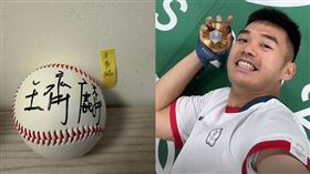 趁麟洋配奪金撈一波！秒賣「5200元王齊麟簽名球」網嗆爆：臉皮超厚。（圖／翻攝自臉書）