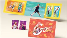 羽戴同行郵摺
（圖／中華郵政提供）