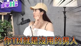 謝忻。（圖／翻攝自「鄉民TV」YouTube）