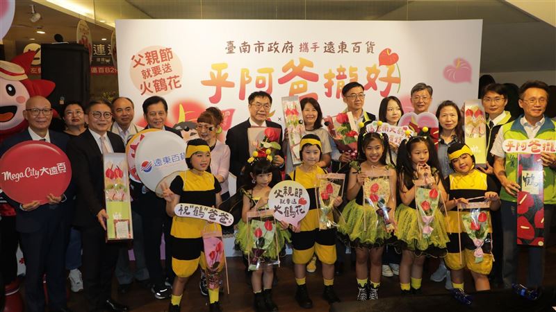 挑選父親節代表花！台南力推火鶴花添福氣