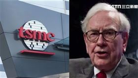 台股,台積電,鴻海,跌停,巴菲特,波克夏海瑟威,Berkshire Hathaway,蘋果,美股