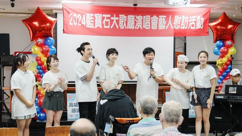 藍寶石演出酬勞全捐了　胡瓜現身高雄送暖