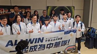 台灣英雄回國！楊勇緯、王冠閎8選手抵台