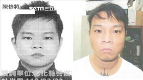 彰化、虐殺女友、棄保潛逃、陳修將、通緝、大頭照