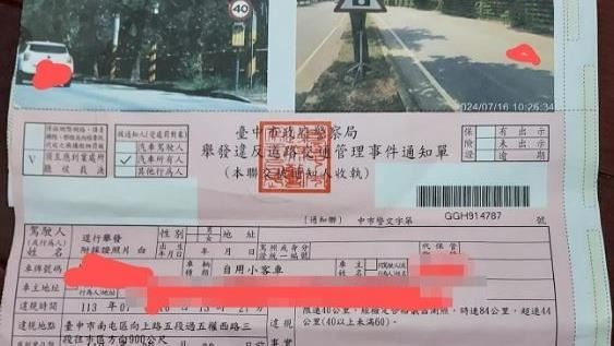 慢車道飆84公里被扣牌！台中這路段被罵翻
