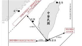 1130806_中共人民解放軍進入臺海周邊活動空域示意圖（圖／國防部提供）