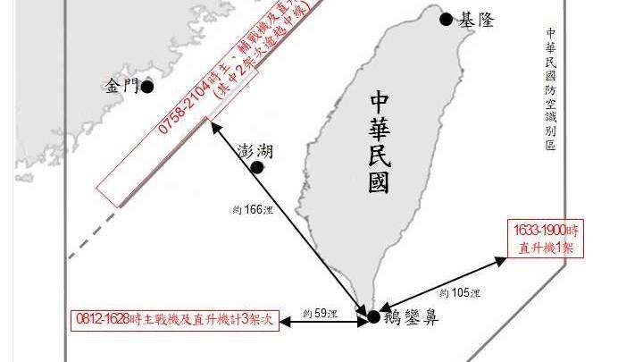 共機21機艦台海活動　最近距離鵝鑾鼻59浬