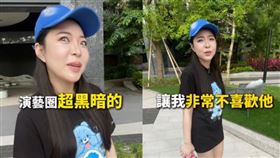 宛宛兒指控該男星很囂張。（圖／翻攝ig）