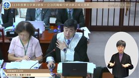 葉慶元（圖／翻攝自司法院影音YouTube）