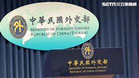 ▲外交部記者會（圖／記者陳怡潔攝影）