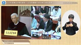 黃國昌狂避關鍵問題？遭尤伯祥「三度打斷」爆火藥味：聽了半天沒回答。（圖／翻攝自司法院YouTube）