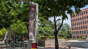 廣達-成大聯合AI研究中心位於成大計算機及網路中心