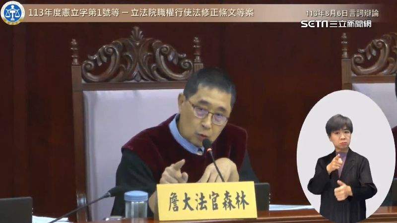 總統國情報告沒約束力？大法官嗆回1句話