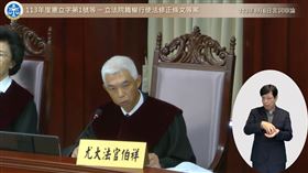 尤伯祥對總統進行國情報告提出質疑。（圖／翻攝自立法院YouTube）