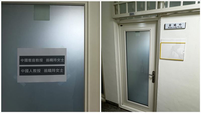 翁曉玲喊麟洋中國人的驕傲　清大生反應曝