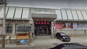 台中,婚宴會館,跑路,濃閣維多莉亞婚宴會館,倒閉（圖／翻攝google maps）
