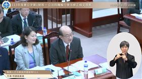 國會改革辯論6小時！柯建銘不忍了　撂狠話嗆「每個人都該對憲法低頭」。（圖／翻攝自司法院YouTube）