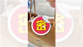 原po叫外送，發現紙袋竟用「符咒」封口。（圖／翻攝自臉書社團「爆廢1公社」）
