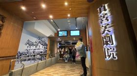 台南,真善美戲院,歇業,結束營業,熄燈