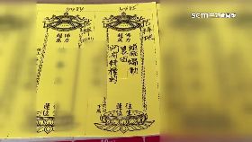 文 超渡田昆蟲1800