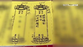 超渡「被農藥噴死昆蟲」　農民：年年豐收