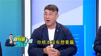 黃國昌3度被打斷！法學專家嗆：他不想贏