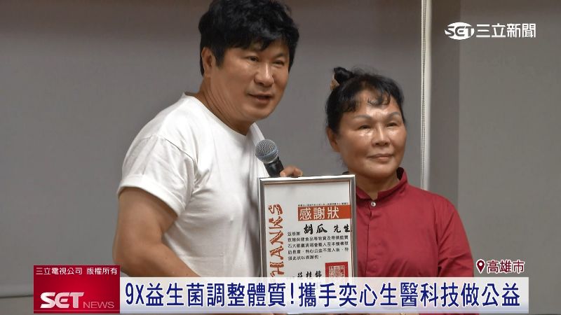 帶頭做公益！胡瓜到養護中心陪伴探視長輩