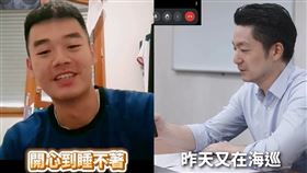 蔣萬安、王齊麟。（圖／翻攝自蔣萬安IG）