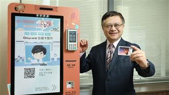 遠見雜誌/SIM卡市占全球第三 藍摩瞄準物聯網商機