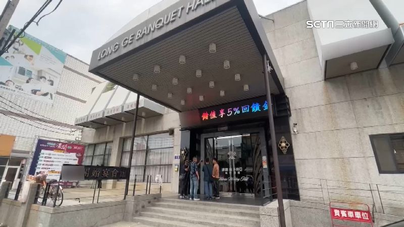 台中知名婚宴會館突倒閉　員工領嘸薪水