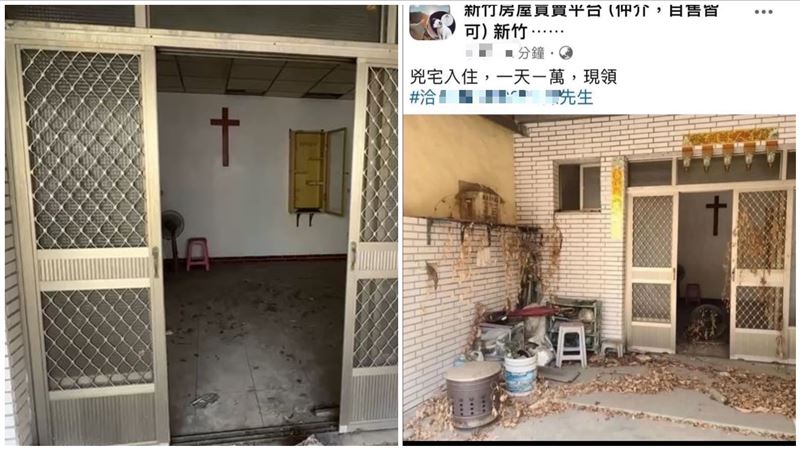 鬼月1天1萬徵凶宅試睡員　實測應徵結果曝