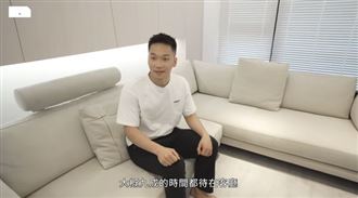 房價兩年漲4成　李洋開箱林口千萬豪宅