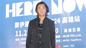 鄭伊健來台開唱！超大咖天后答應當嘉賓