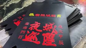 v城隍擋泥板1200