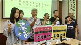 民團對國家氣候變遷對策委員會提建言民間氣候監督小組7日在立法院舉行記者會，台灣公民參與協會理事長何宗勳（左3）、台灣再生能源推動聯盟秘書長高茹萍（左4）、海洋公民基金會董事長胡昭安（右3）、台灣蠻野心足生態協會專職律師蔡雅瀅（右2）等出席，對總統府國家氣候變遷對策委員會提出建言。中央社記者張皓安攝  113年8月7日