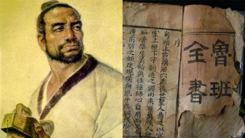 為何《魯班書》被稱為邪書?催淚原因曝