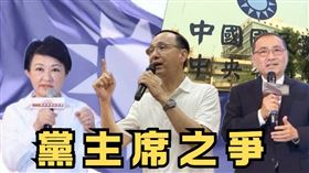 國民黨主席之爭潛在人選，盧秀燕、朱立倫、侯友宜。