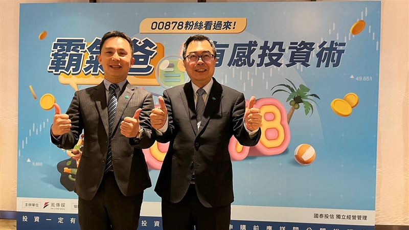 債券ETF那麼多款怎選？專家曝2種最甜蜜