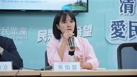 民眾黨發言人吳怡萱。（圖／民眾黨提供）