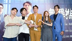 ▲《無罪推定》舉辦開播記者會。（圖／華視、公視台語台）