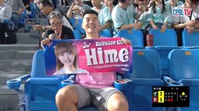 ▲王齊麟抵台晚間現身桃園球場幫女友「十元」陳詩媛應援。（圖／翻攝自CPBL TV）