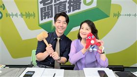 民進黨直播節目《老闆叫我開直播》，主持人吳崢（左）、來賓吳思瑤（右）。（圖／民進黨提供）