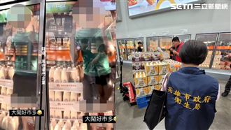 縱容？他塞冰櫃「摸下體」好市多竟沒報案