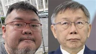 柯文哲被逮滿1年!四叉貓:剩27年半刑期
