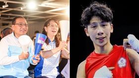 侯友宜林郁婷組合圖