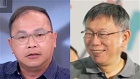 柯文哲、王義川