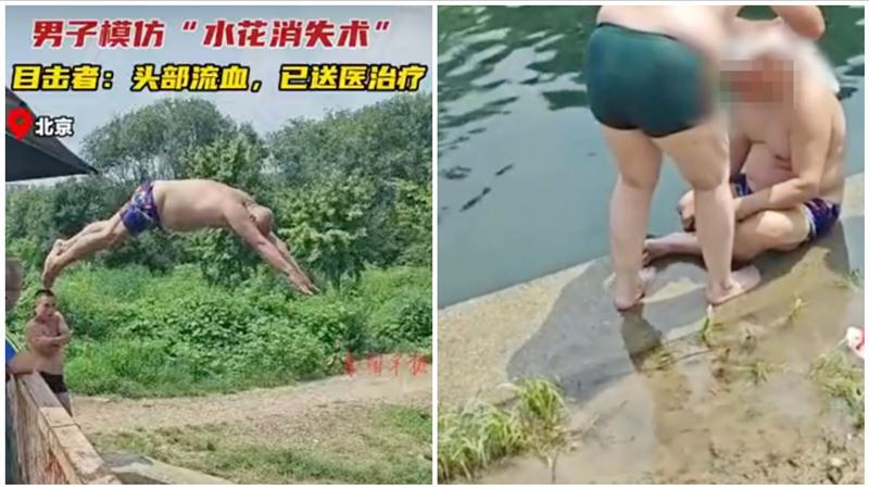全紅嬋跳水太威！陸男學她一跳…頭破了