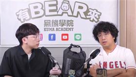 沈伯洋7日在黑熊學院直播節目《有BEAR來！》討論釋憲結果與藍白可能應對策略（圖／翻攝自黑熊學院YT）