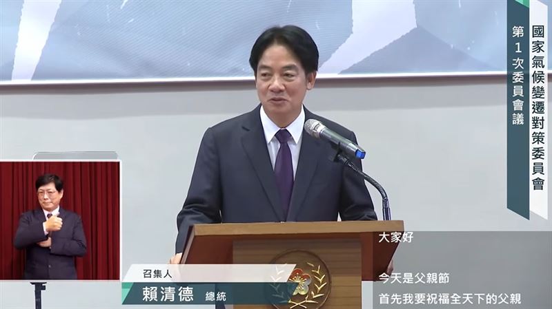 賴清德：「非核家園」不是民進黨意識形態