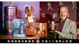 你必須認識的義大利精品白蘭地—POLI　總裁來台親揭風味與品飲秘密（業配勿用）